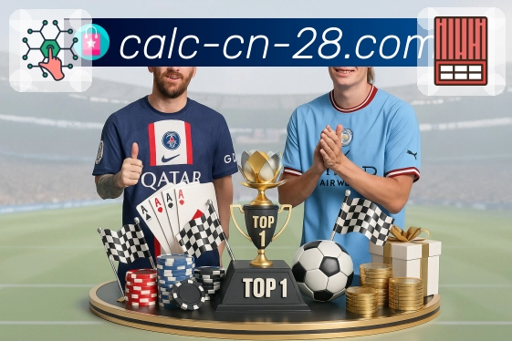 全国彩种开奖信息高效呈现，尽在加拿大28网页端